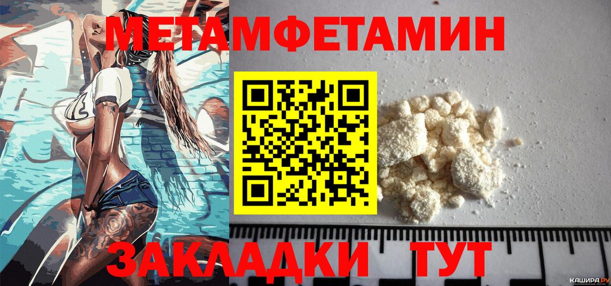 АМФ Premium Ишимбай