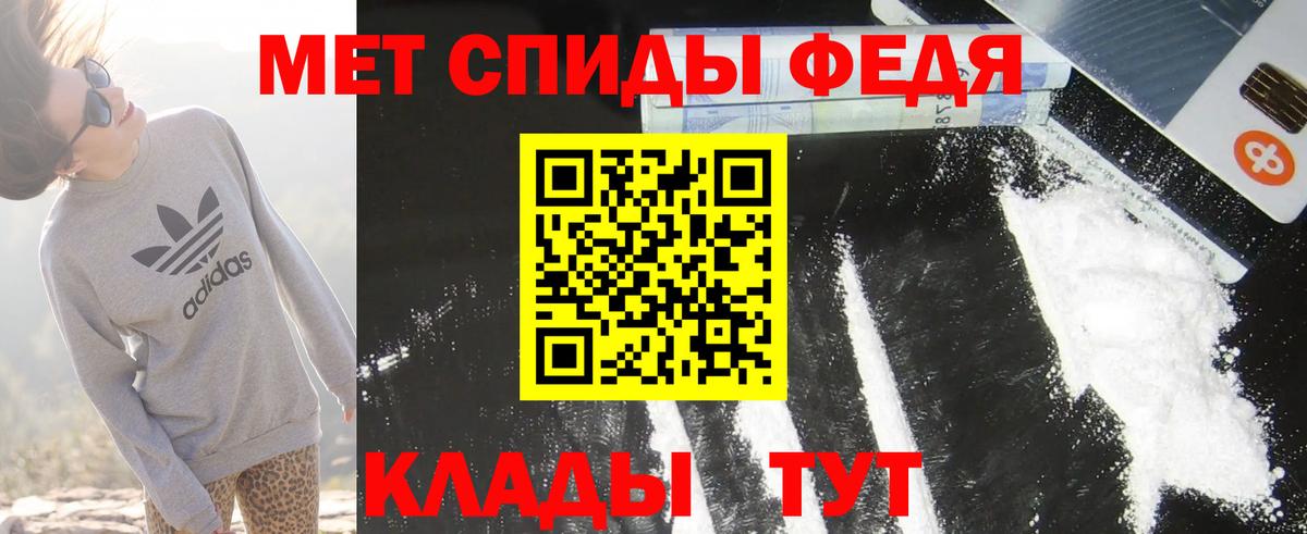 Amphetamine  Вход с VPN  АМФЕТАМИН  Ишимбай  АМФЕТАМИН Розовый 