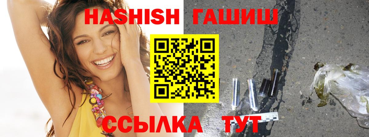 ГАШИШ VHQ Ишимбай