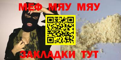 прущие грибы Канаш