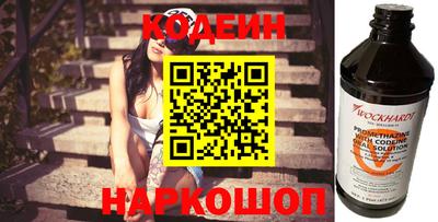 меф VHQ Кандалакша