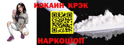 меф VHQ Кандалакша