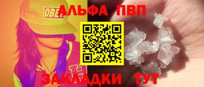меф VHQ Кандалакша