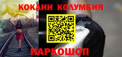 трава Камышлов
