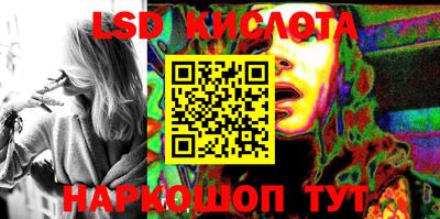 меф VHQ Кандалакша
