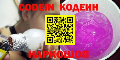 трава Камышлов