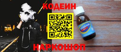 прущие грибы Канаш