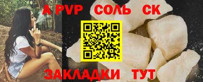 трава Камышлов