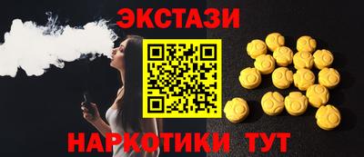прущие грибы Канаш