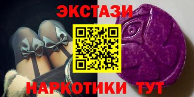 прущие грибы Канаш