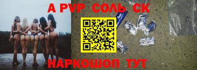 меф VHQ Кандалакша