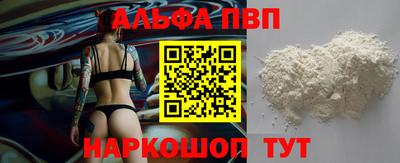 прущие грибы Канаш