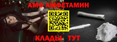 прущие грибы Канаш