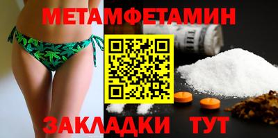 меф VHQ Кандалакша