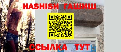 меф VHQ Кандалакша
