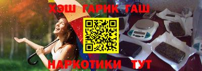 прущие грибы Канаш