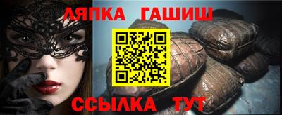 меф VHQ Кандалакша