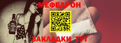 трава Камышлов