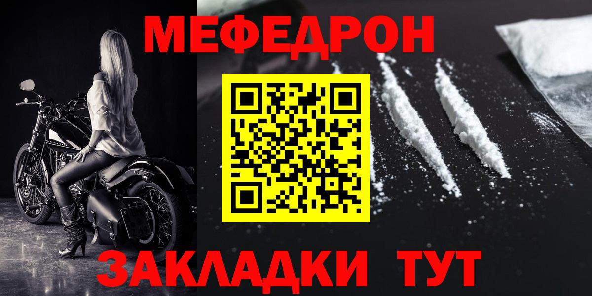МЕФ Ишимбай