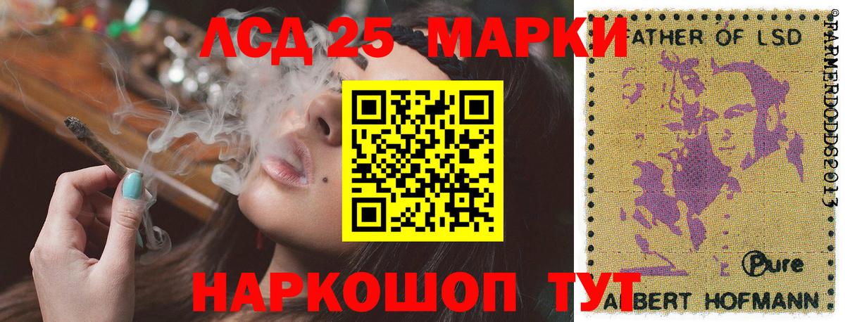 Марки NBOMe 1500мкг  Вход с VPN  Ишимбай  Марки NBOMe 1500мкг 